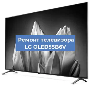 Замена инвертора на телевизоре LG OLED55B6V в Новосибирске